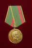 Ревнителю Просвещения
