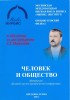 И ЭТО ВСЁ О НЁМ (обложка нового издания о С.Т. Морозове) обложка нового издан…
