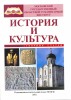 О, СКОЛЬКО НАМ ОТКРЫТИЙ ЧУДНЫХ… (Новая книга коллектива МГОГИ) Новая книга коллектива МГОГИ