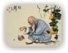 17 июля в 17:00 Лекция 'Китайская натурфилософия' (Chinese Natural Philosophy) Chinese Natural Philosophy