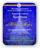 Выставка картин Лолы Лонли 'Новый Мир' c 6 апреля -по 4 июня 2017 ( МЦР)-Art Exhibition 'NEW WORLD' (Art Exhibition New World) Art Exhibition New World