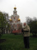 Москва: выставка живописи, посвещенная известнейшему памятнику времени Петра I 'Церковь Покрова' (Московский художник Сафронов Борис Петрович в творческом поиске) Московский художник …