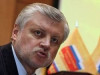 У чиновников могут отнять право на коррупцию (Миронов нужно приравнять коррупцию к измене Родине) Миронов нужно прира…