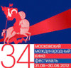 34-й Московский Международный кинофестиваль